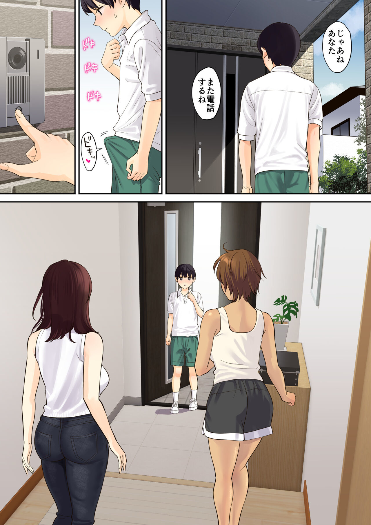 Kanojo no Okaa-san ni Doutei o Ubawareru Hanashi 2 Chapter 1