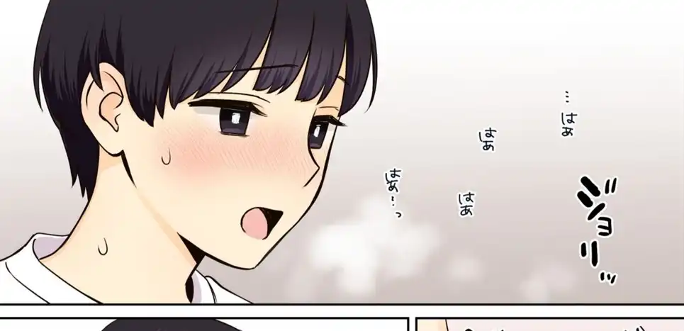 Kanojo no Okaa-san ni Doutei o Ubawareru Hanashi Chapter 2