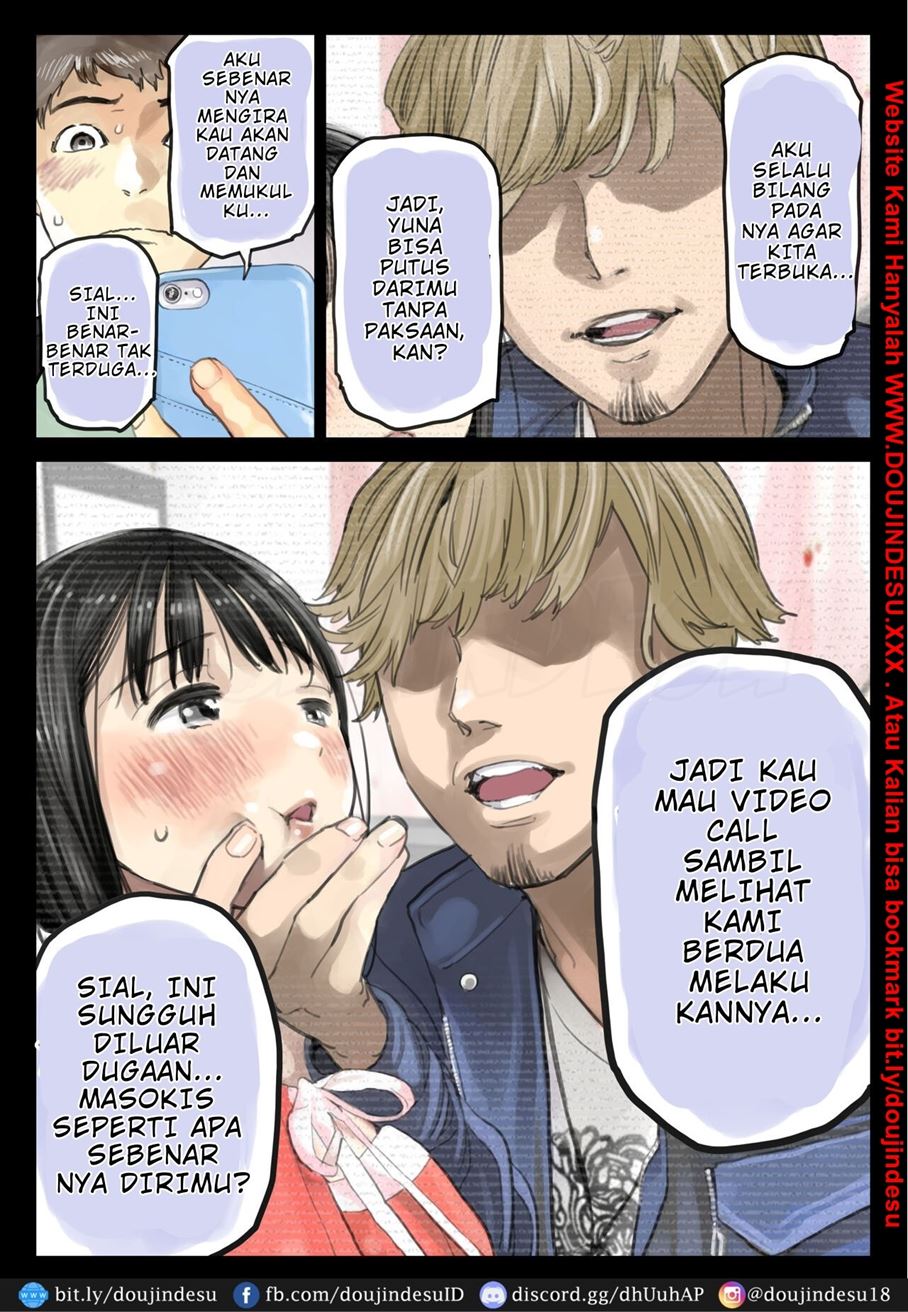 Kanojo no SmaPho o Nozoita dake nano ni Chapter 3