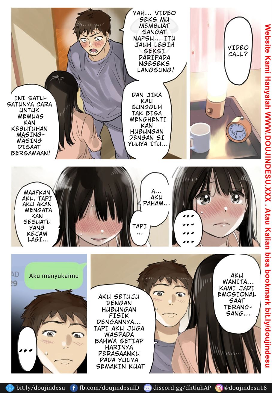 Kanojo no SmaPho o Nozoita dake nano ni Chapter 3