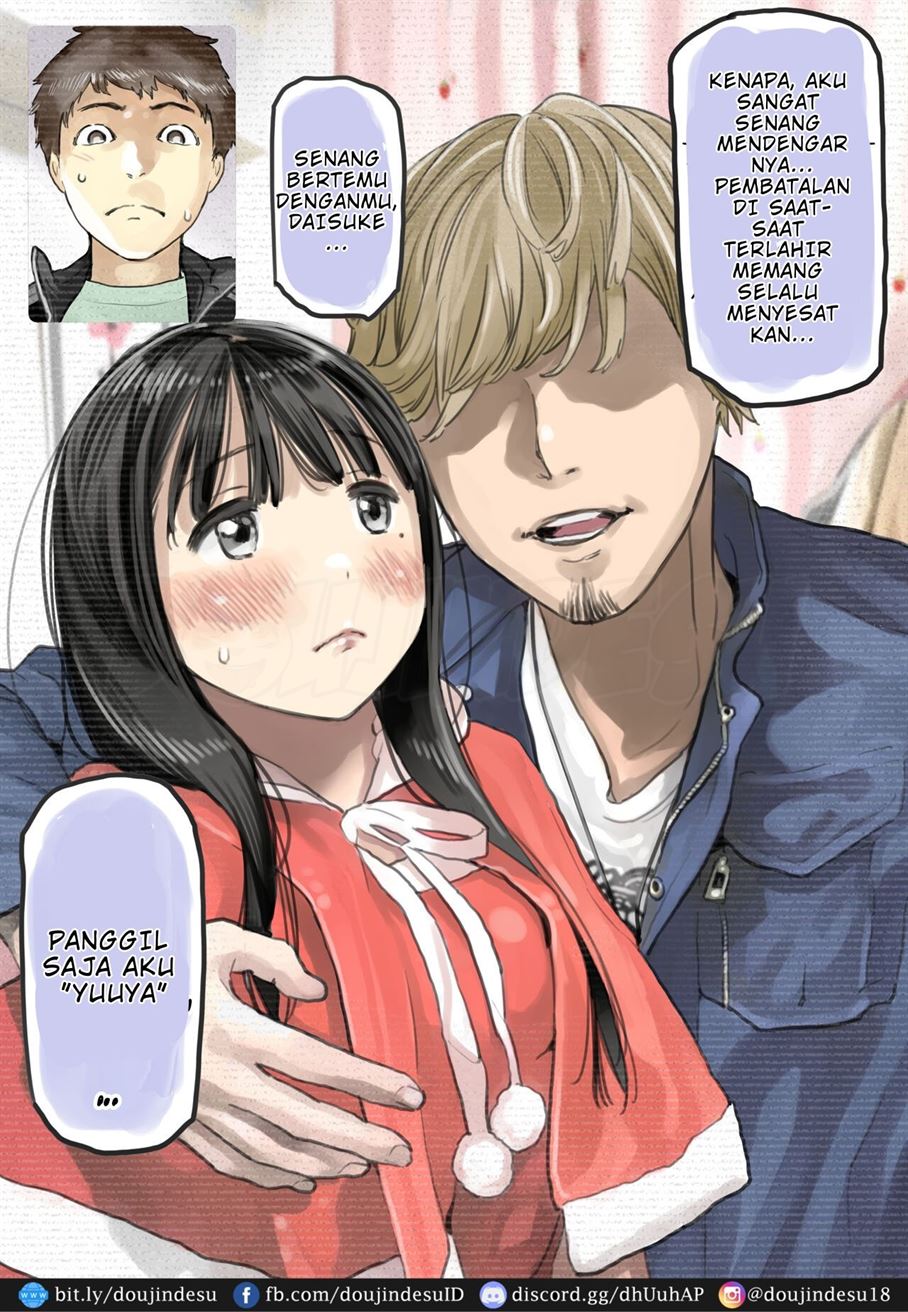 Kanojo no SmaPho o Nozoita dake nano ni Chapter 3