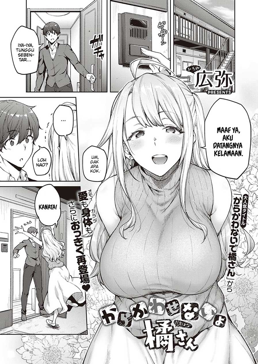 Karakawanaide Tachibana-san