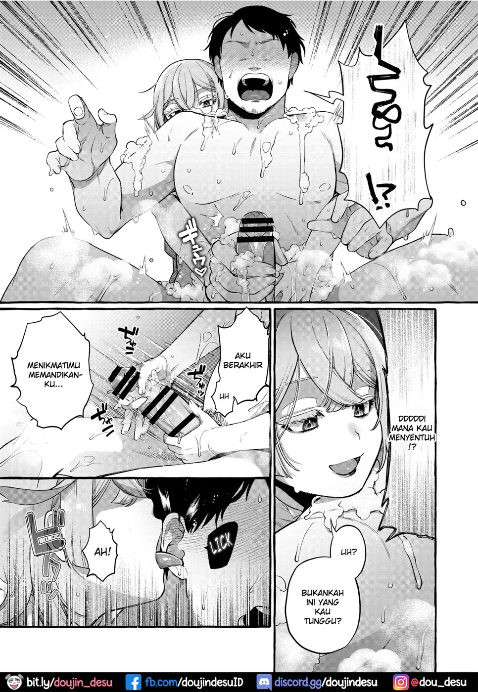 Kare wa Boku no Kami-sama de aru. Chapter 2