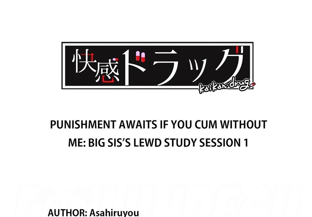 Katte ni Ittara Oshioki yo… Onee-chan to Ecchi na Benkyoukai Chapter 1