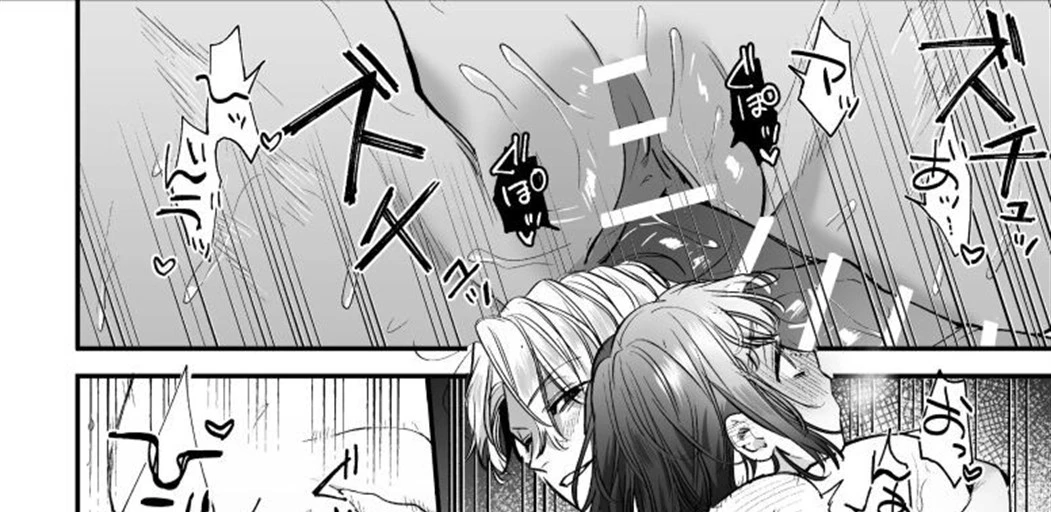 Kawaisou na Kimi ga Ichiban Kawaii ~Kyouizon na Chiaki-kun to Kimesaku Ecchi~ Chapter 1
