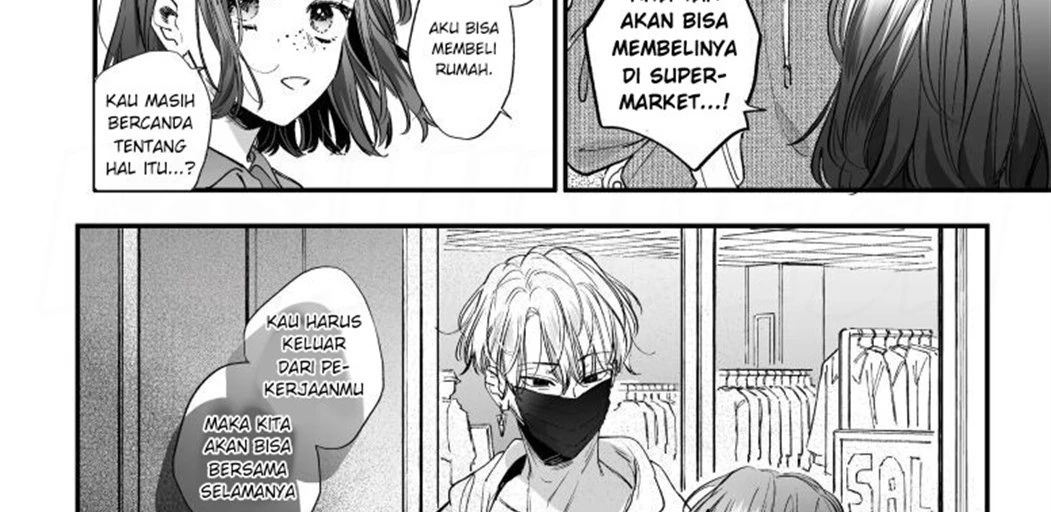 Kawaisou na Kimi ga Ichiban Kawaii ~Kyouizon na Chiaki-kun to Kimesaku Ecchi~ Chapter 1