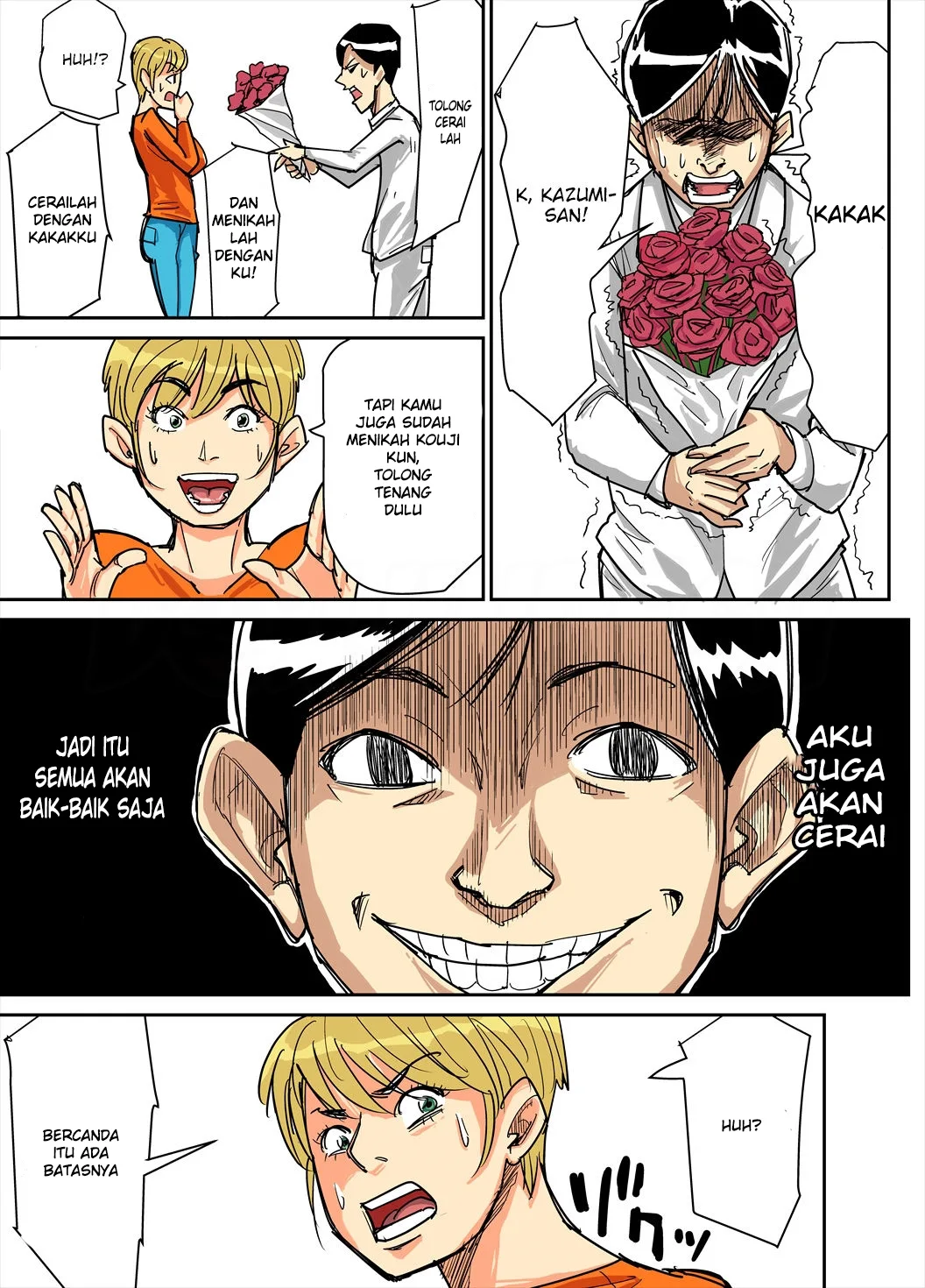 Kazumi to Gitei, Sono Musuko-tachi Chapter 1