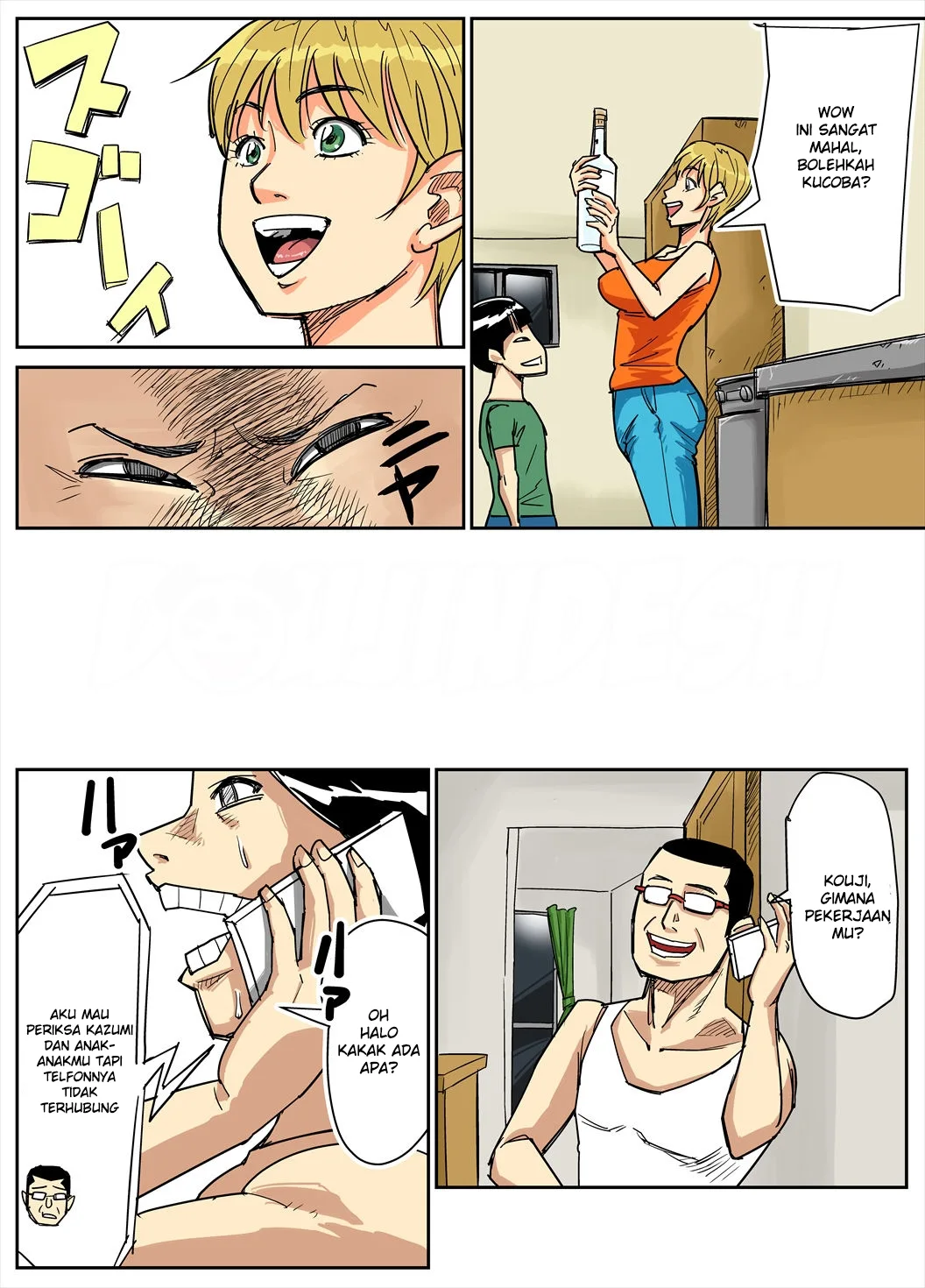 Kazumi to Gitei, Sono Musuko-tachi Chapter 1