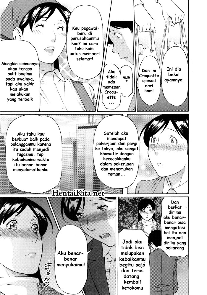 Ketsuen Jyukujo Chapter 2