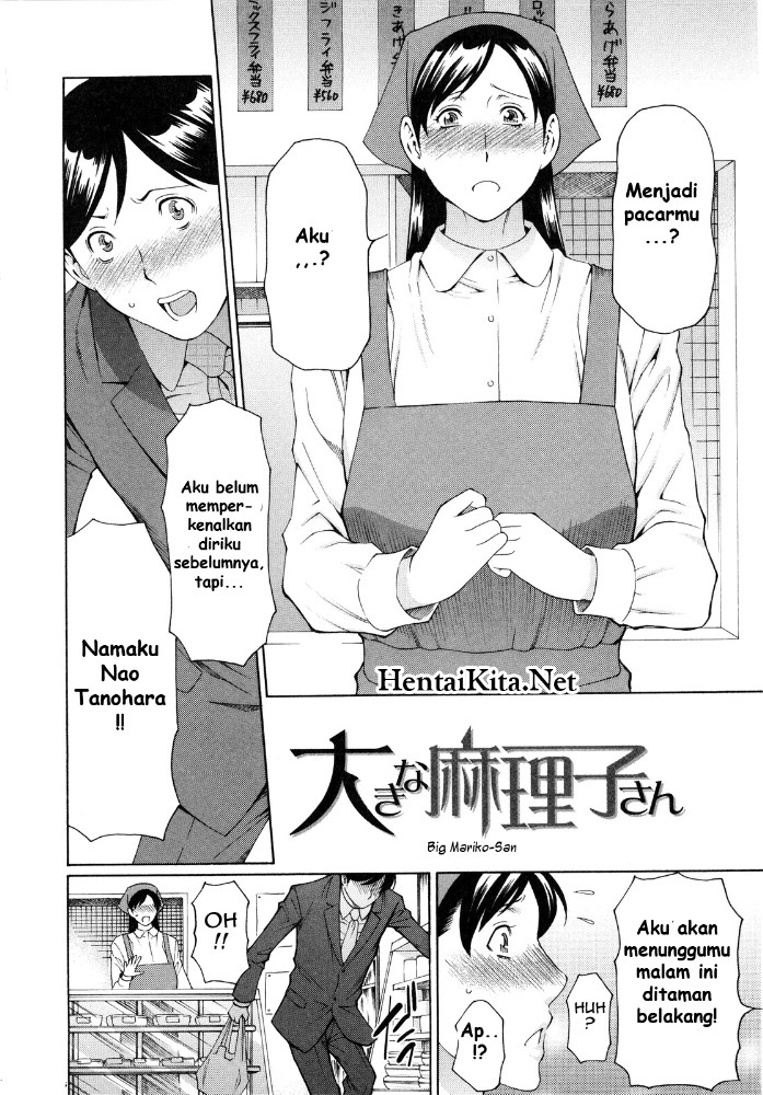 Ketsuen Jyukujo Chapter 2