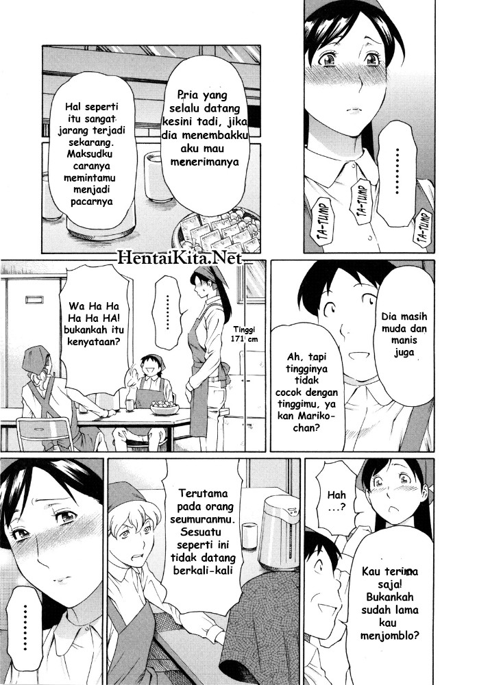 Ketsuen Jyukujo Chapter 2