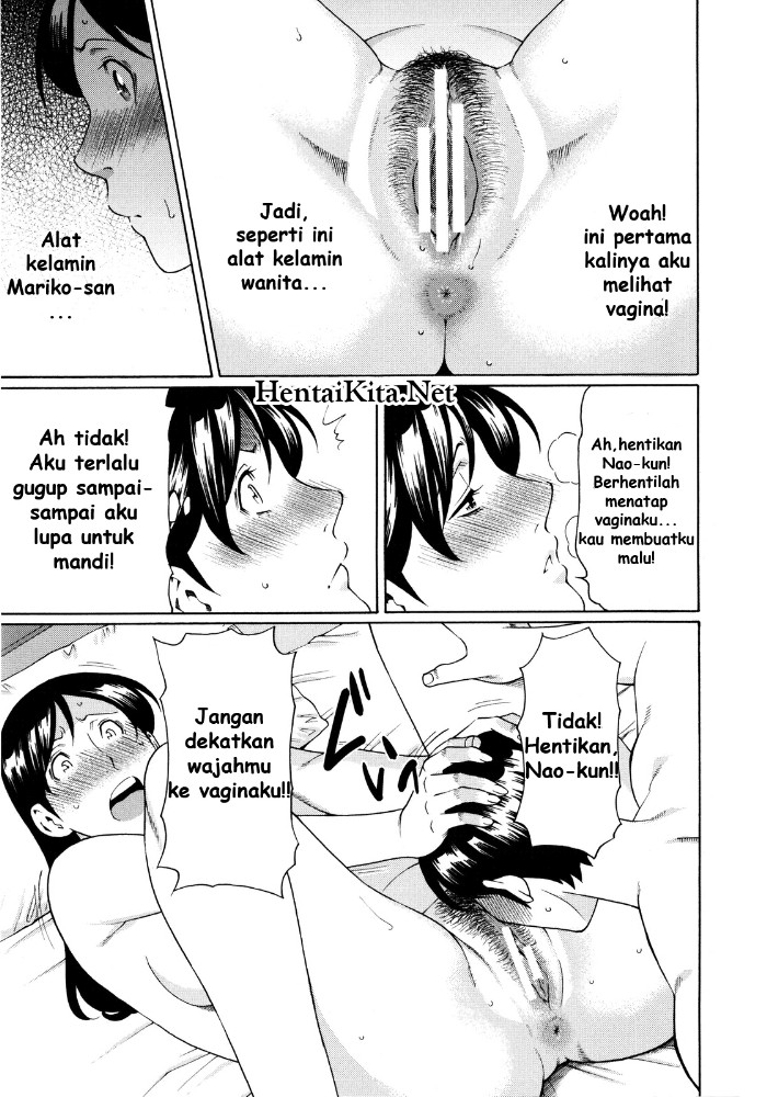 Ketsuen Jyukujo Chapter 2
