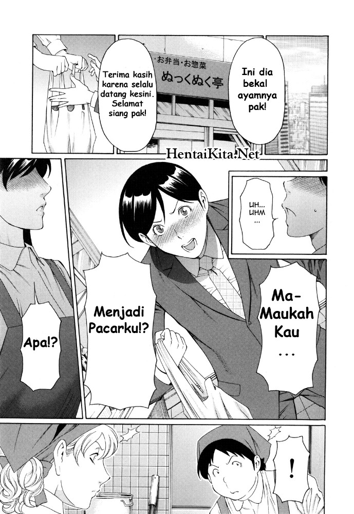 Ketsuen Jyukujo Chapter 2