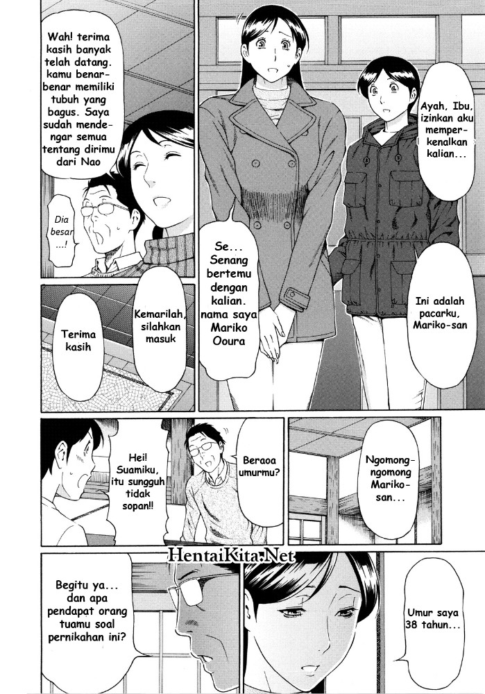 Ketsuen Jyukujo Chapter 3