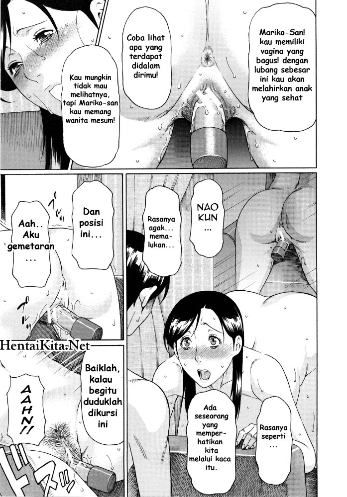 Ketsuen Jyukujo Chapter 3