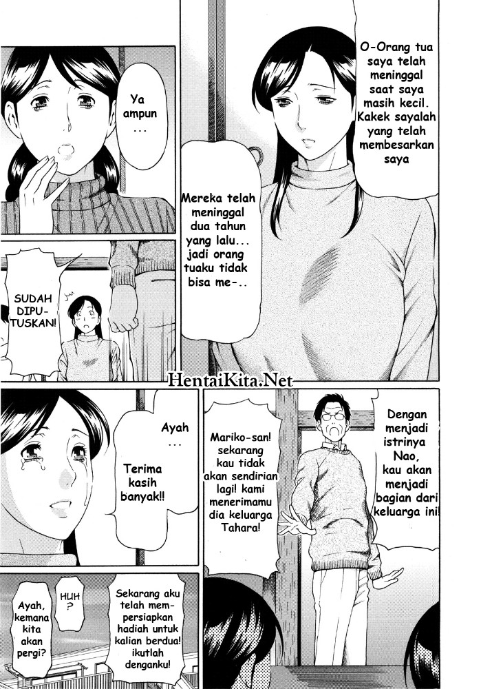 Ketsuen Jyukujo Chapter 3