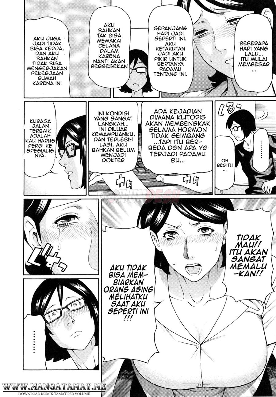 Ketsuen Jyukujo Chapter 6