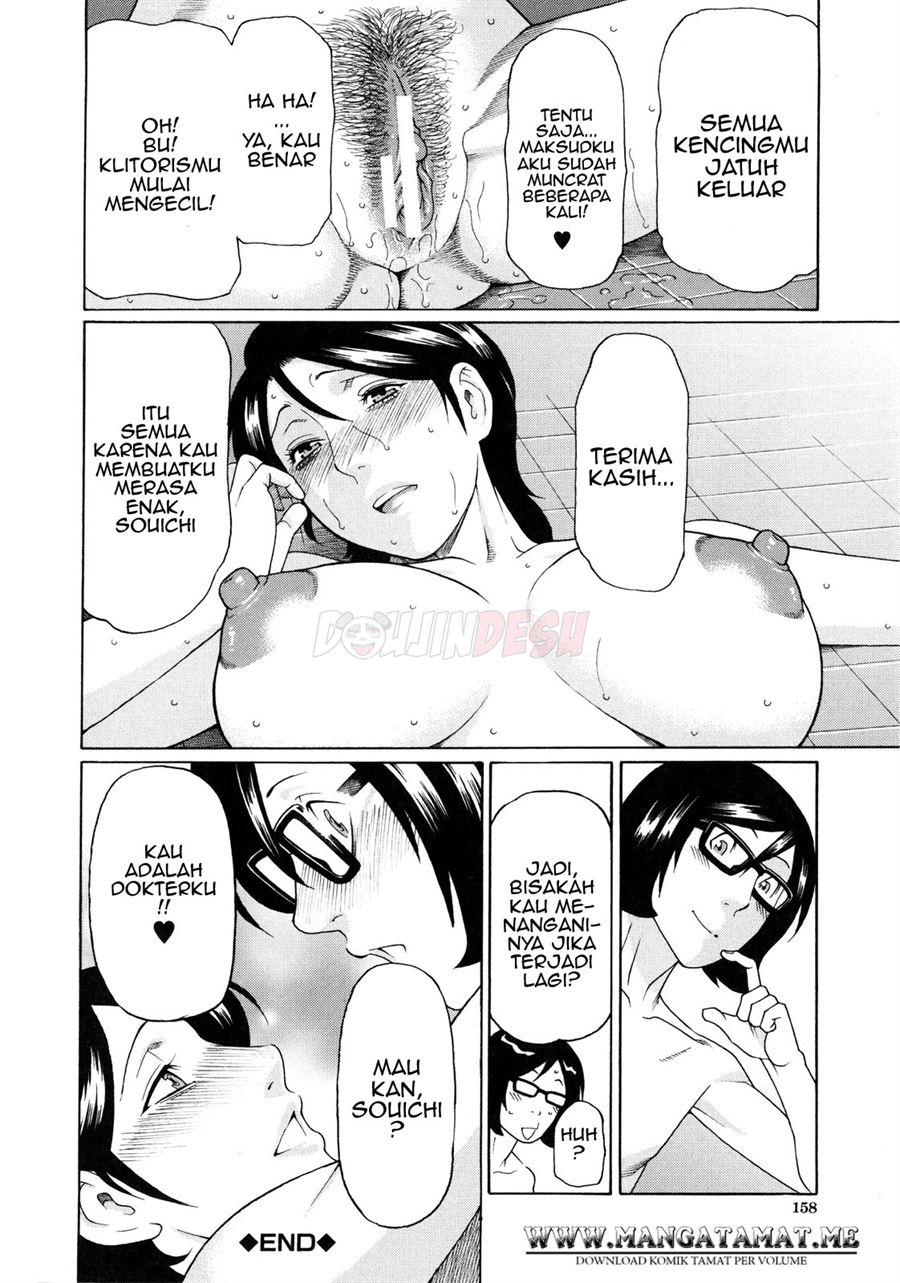 Ketsuen Jyukujo Chapter 6