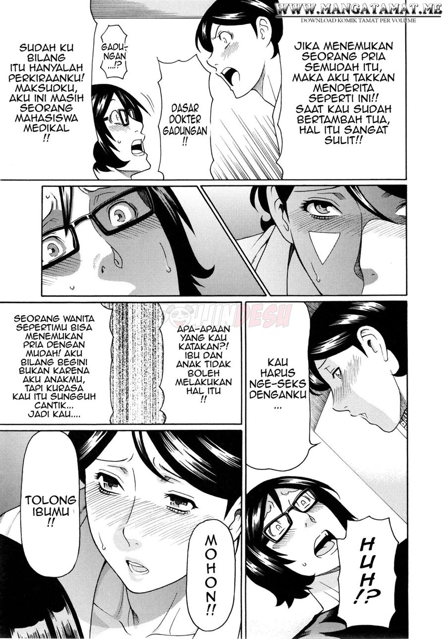 Ketsuen Jyukujo Chapter 6