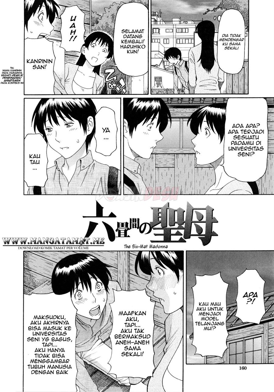 Ketsuen Jyukujo Chapter 7