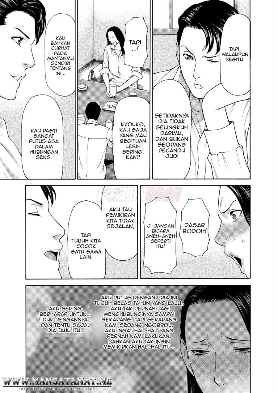 Ketsuen Jyukujo Chapter 8