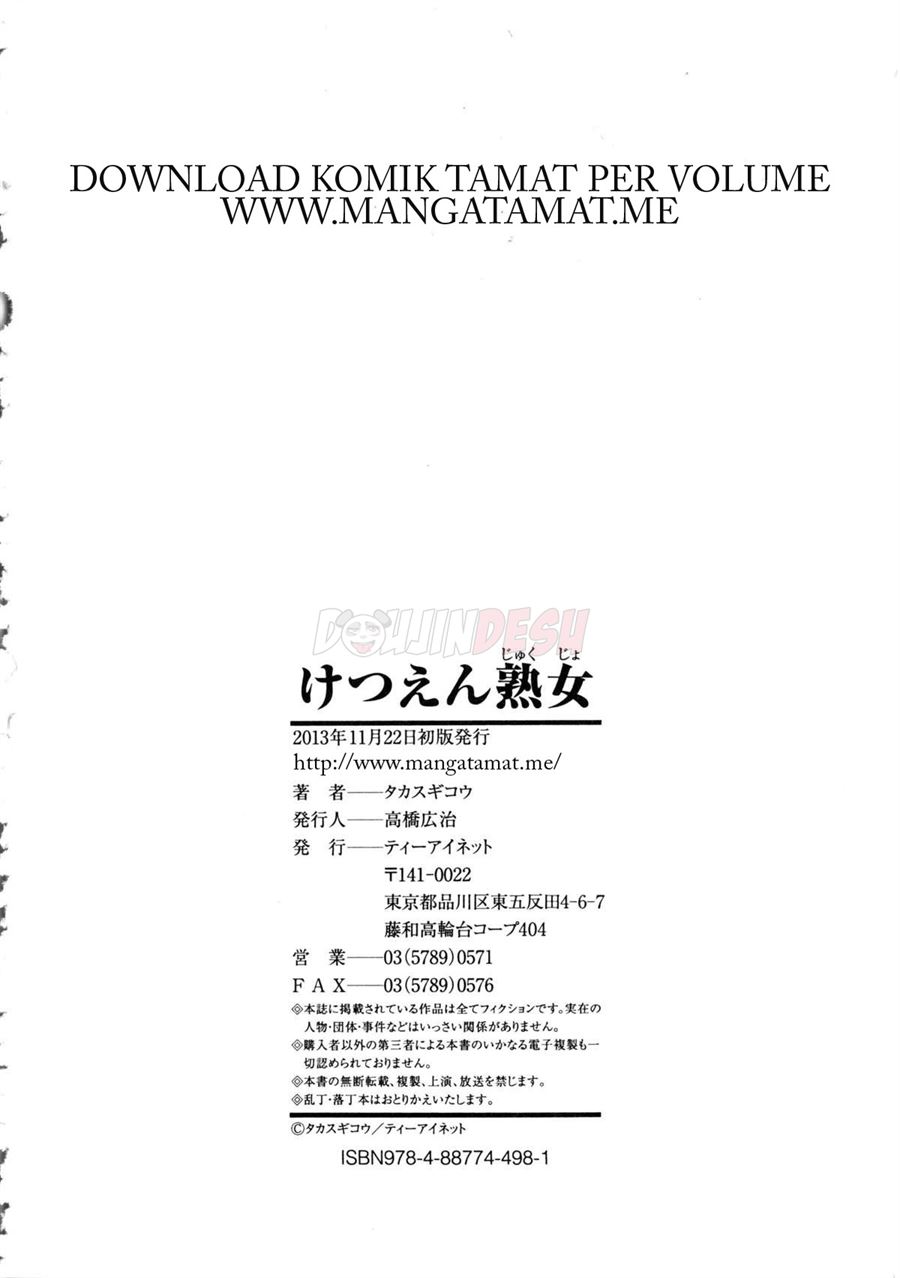 Ketsuen Jyukujo Chapter 8