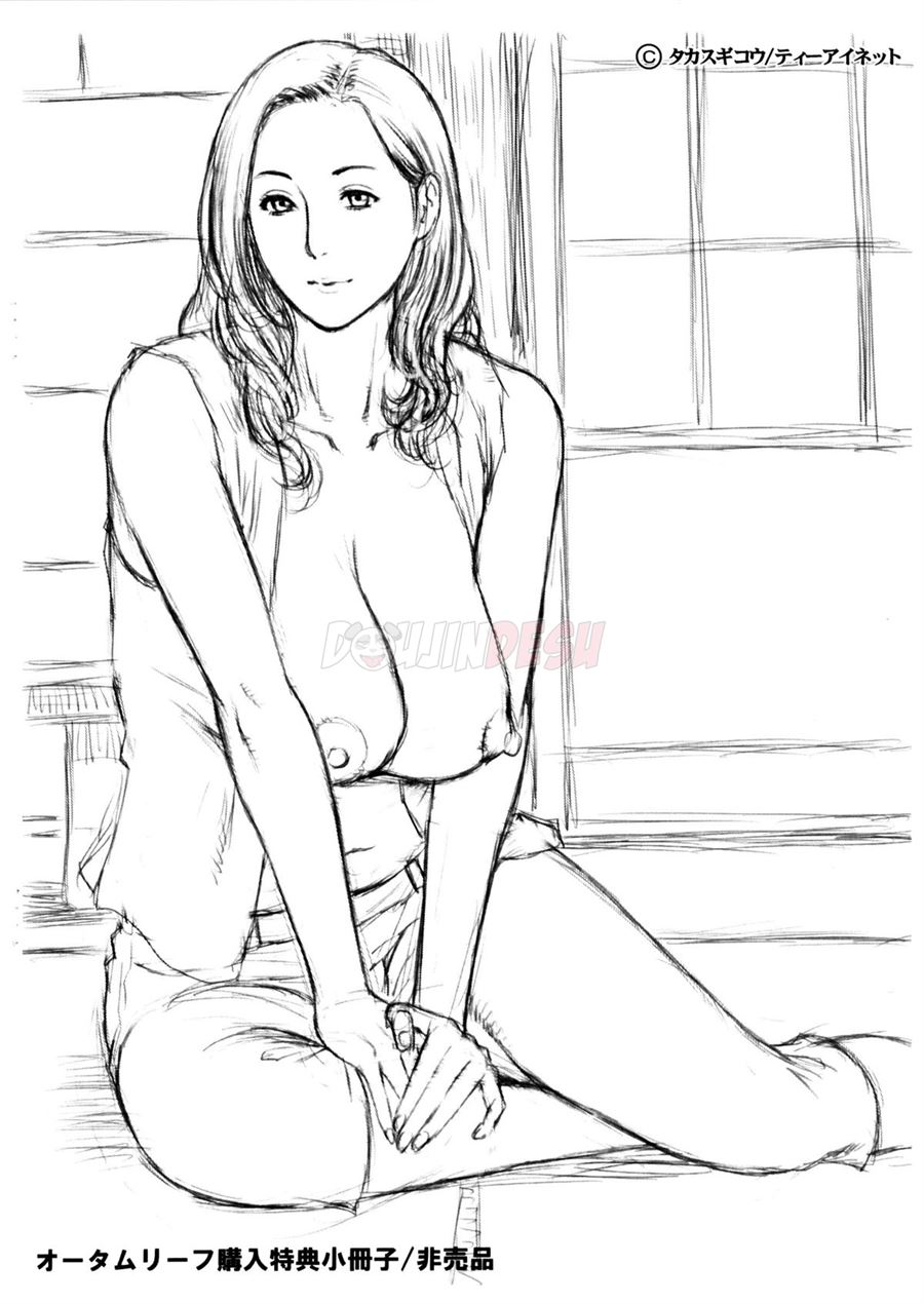 Ketsuen Jyukujo Chapter 8