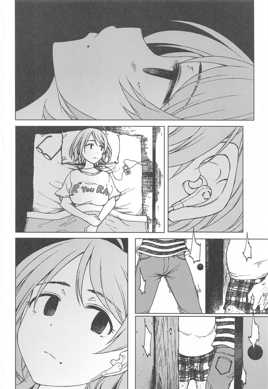Kigi wa Haru. Chapter 1