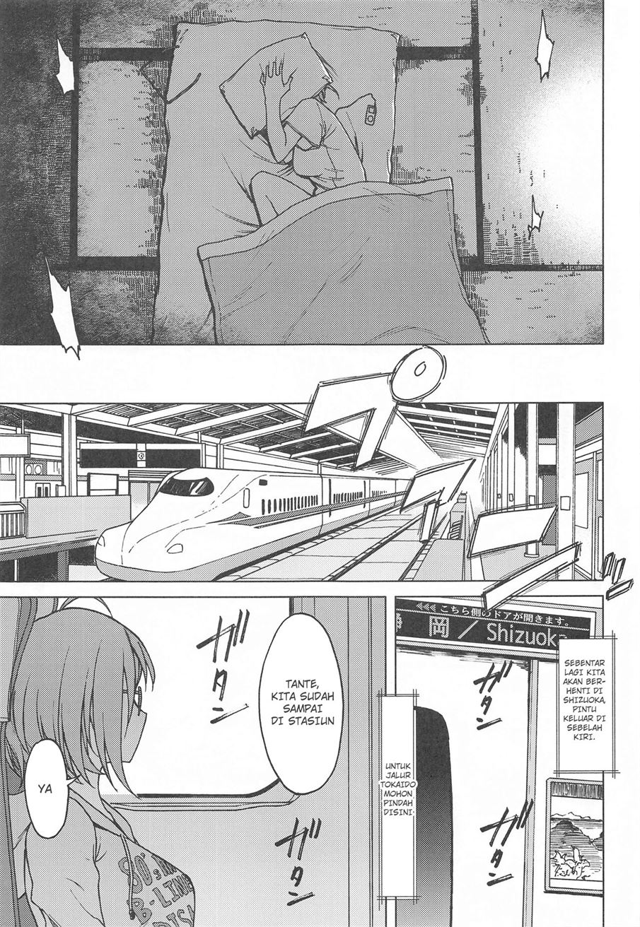 Kigi wa Haru. Chapter 1
