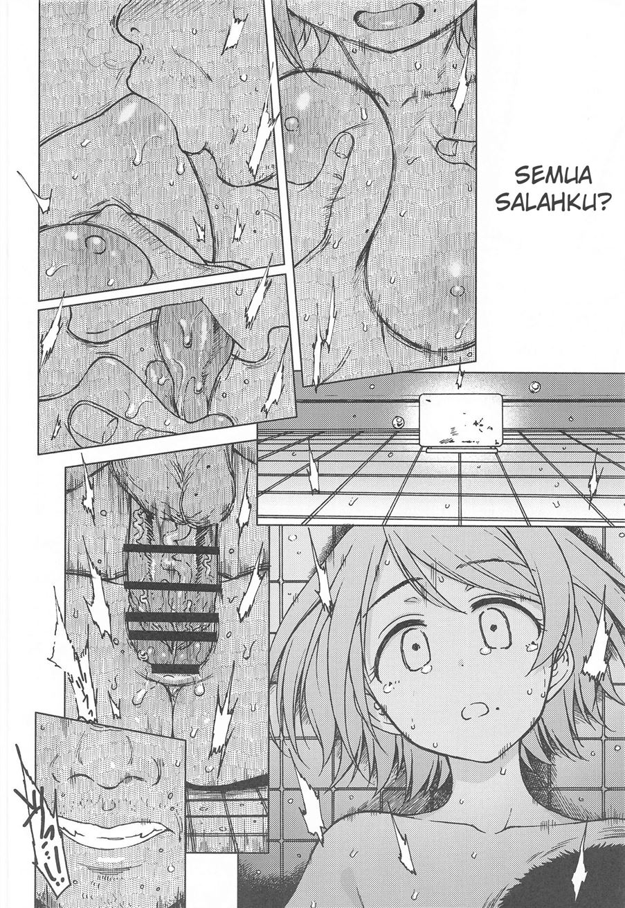 Kigi wa Haru. Chapter 1