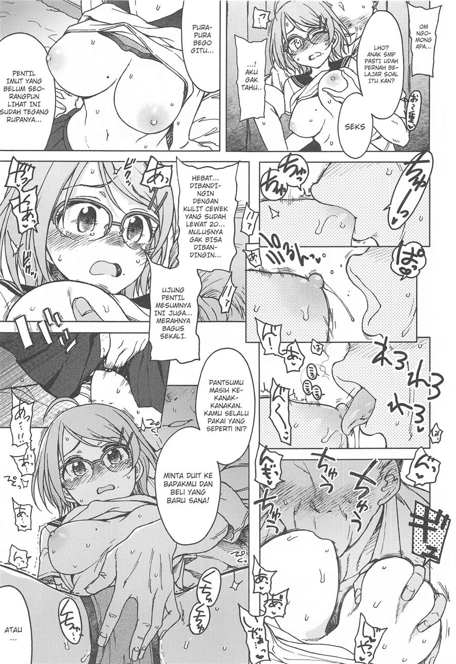 Kigi wa Haru. Chapter 1