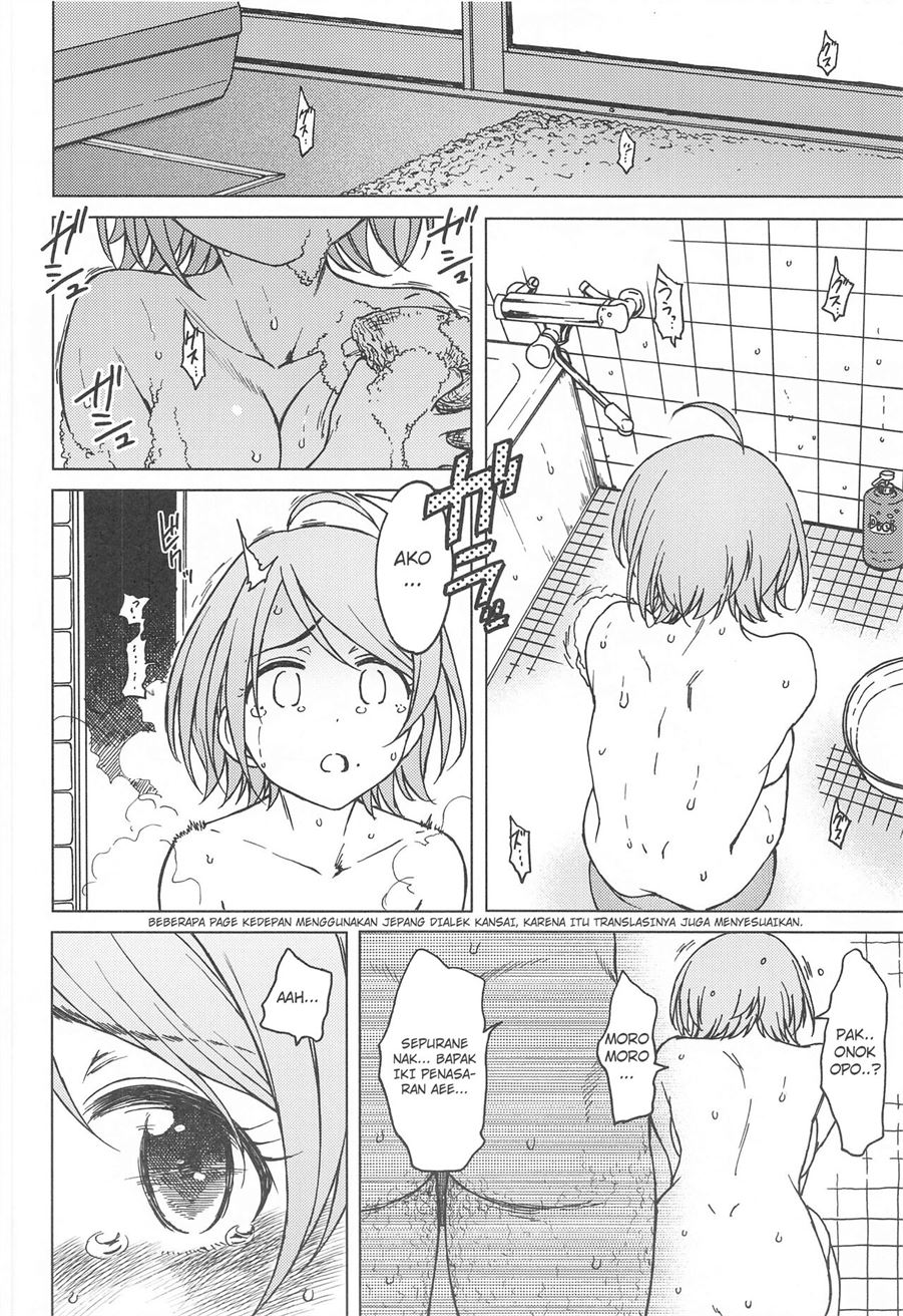 Kigi wa Haru. Chapter 1