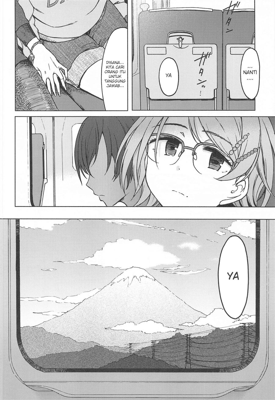 Kigi wa Haru. Chapter 1