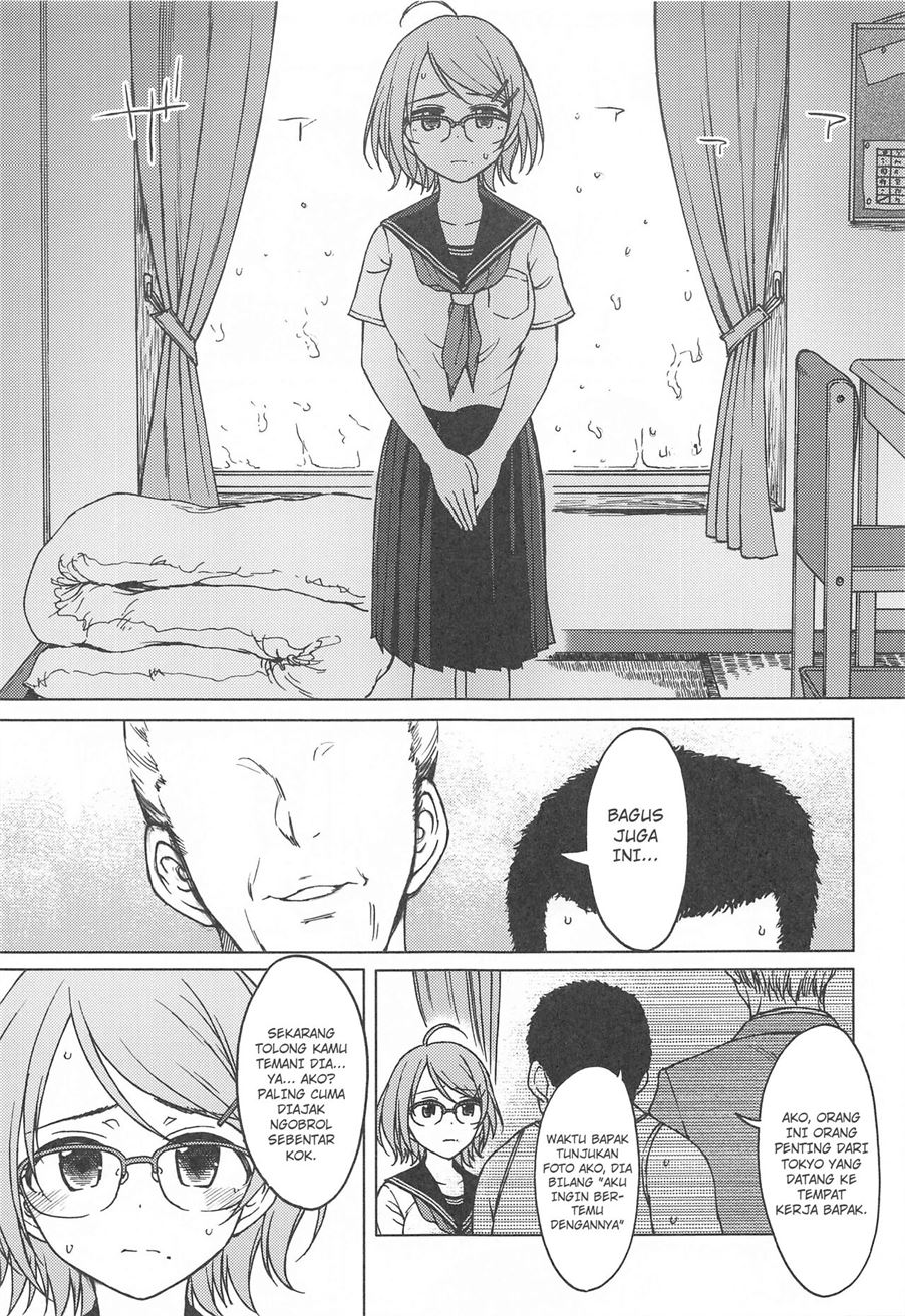 Kigi wa Haru. Chapter 1