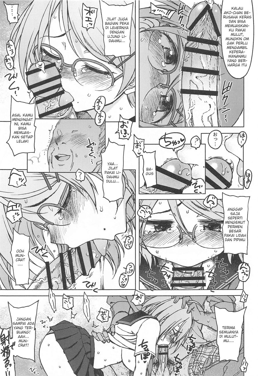 Kigi wa Haru. Chapter 1