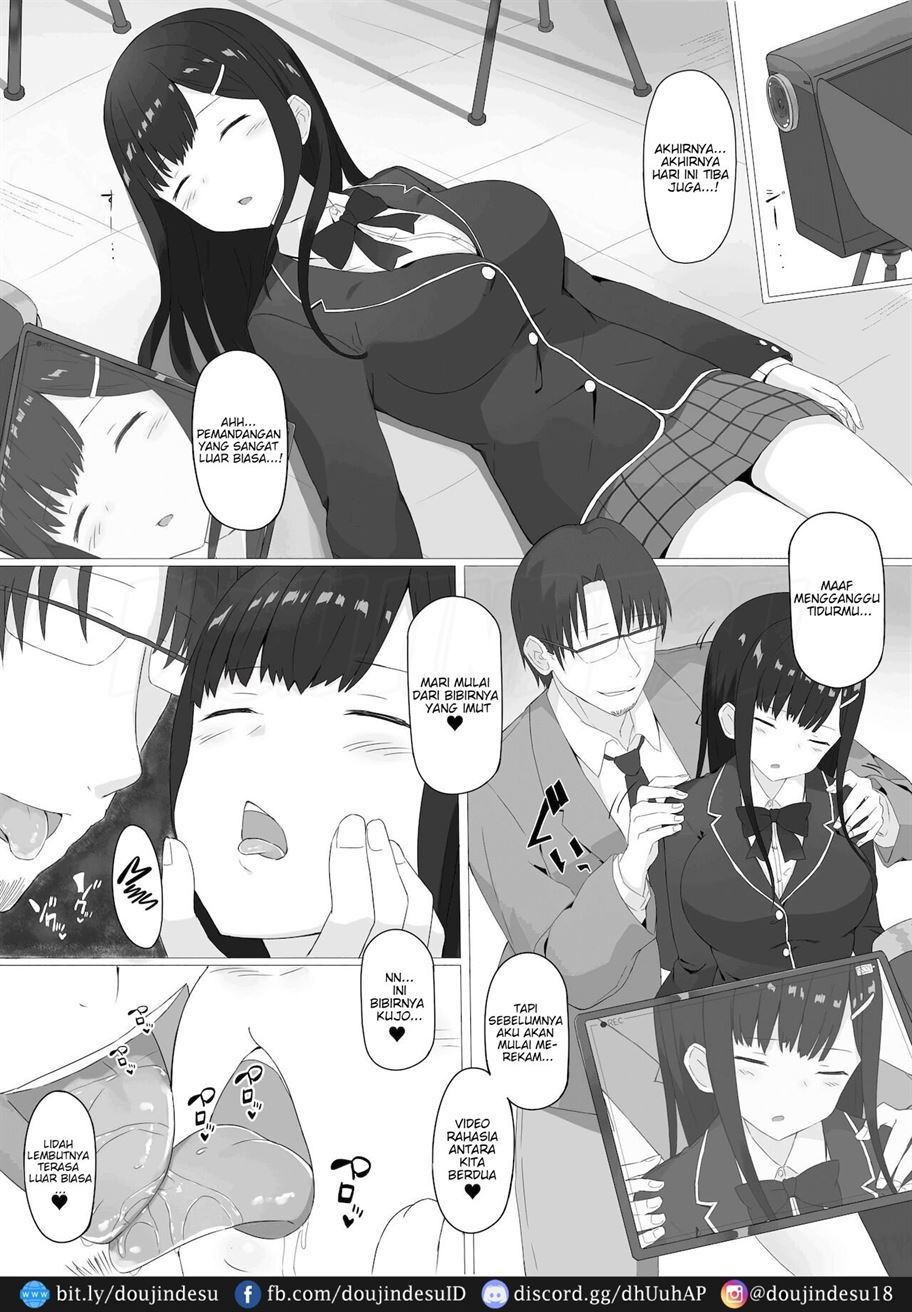 Kikenbi Suikan Chapter 1