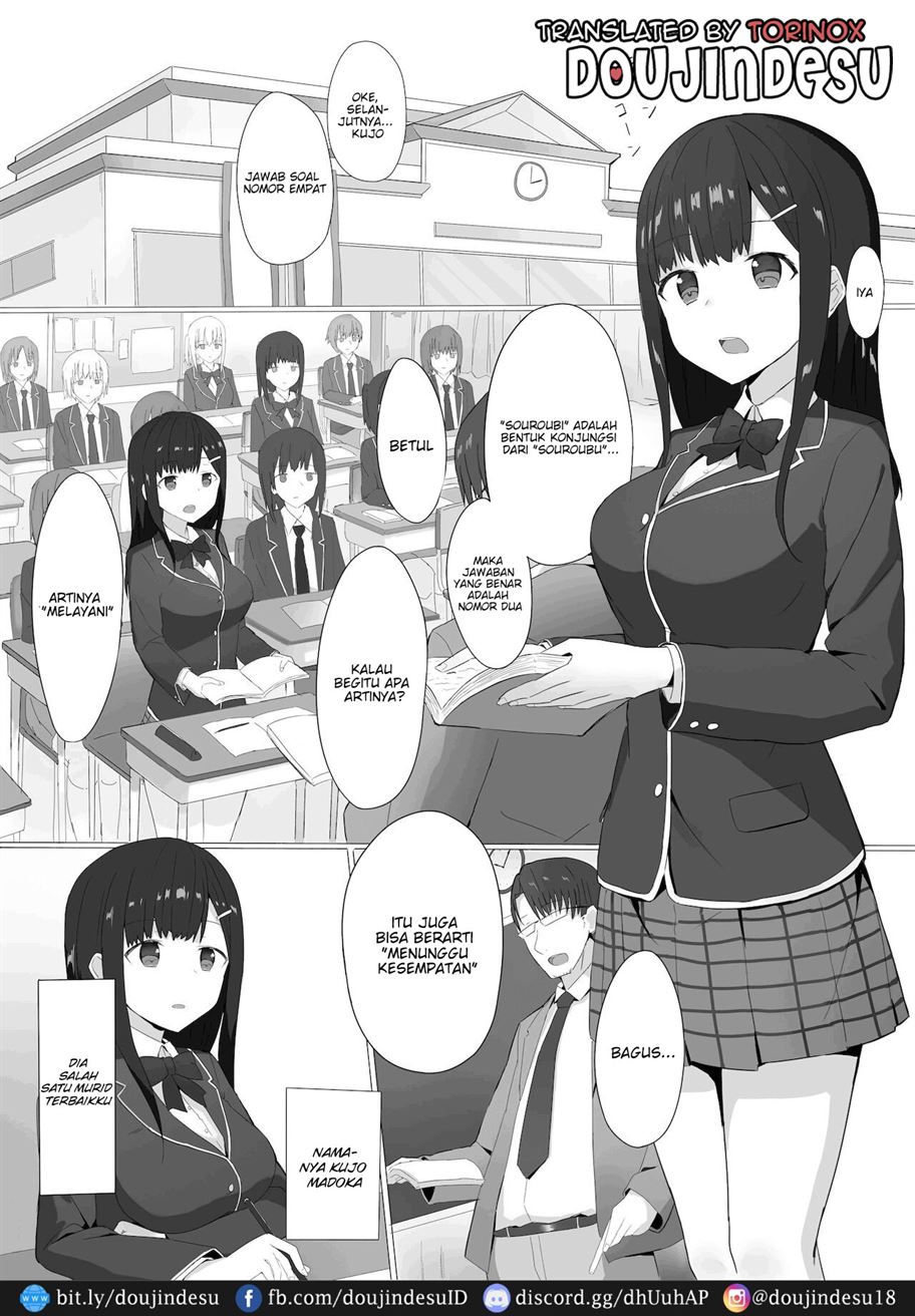 Kikenbi Suikan Chapter 1