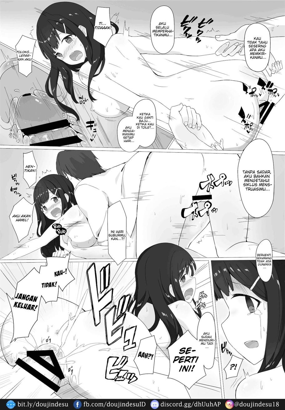 Kikenbi Suikan Chapter 1