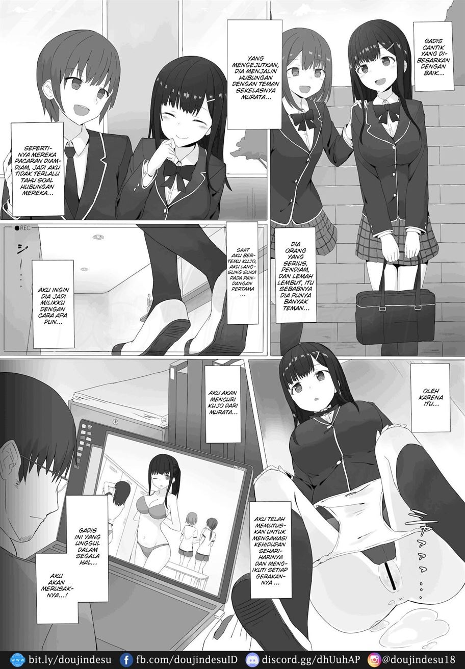 Kikenbi Suikan Chapter 1