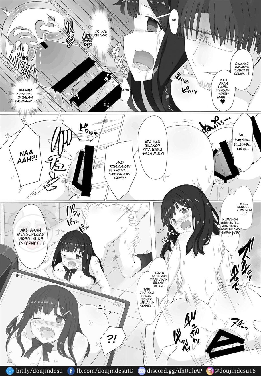 Kikenbi Suikan Chapter 1
