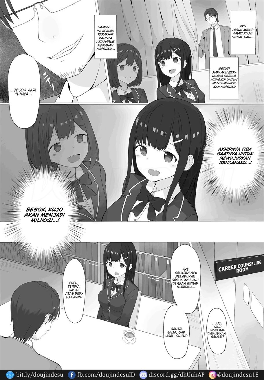 Kikenbi Suikan Chapter 1