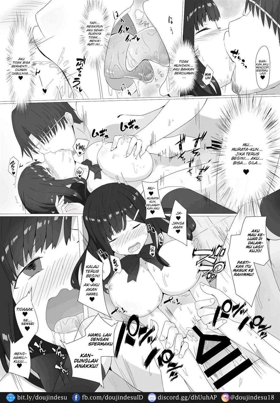 Kikenbi Suikan Chapter 1