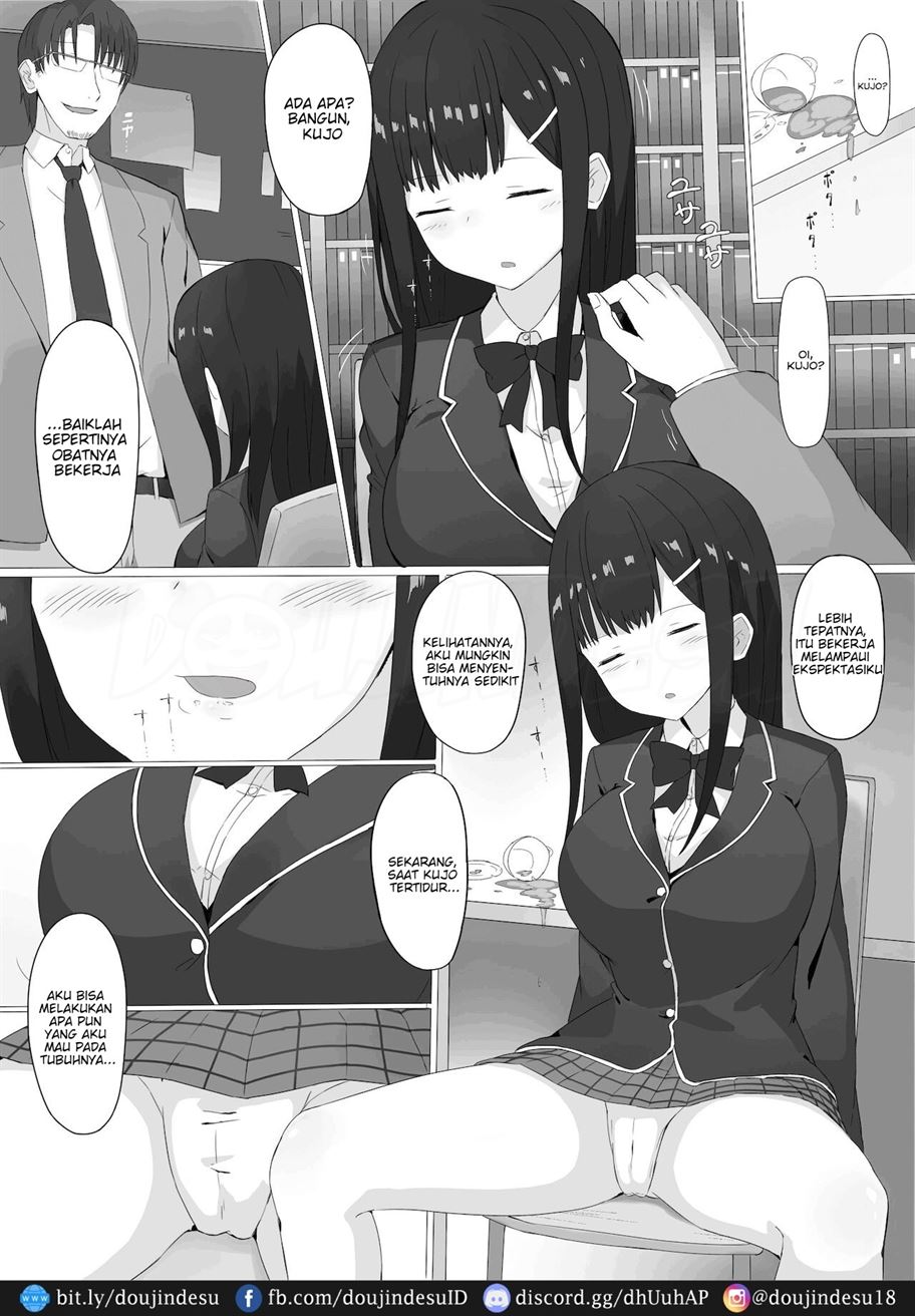 Kikenbi Suikan Chapter 1