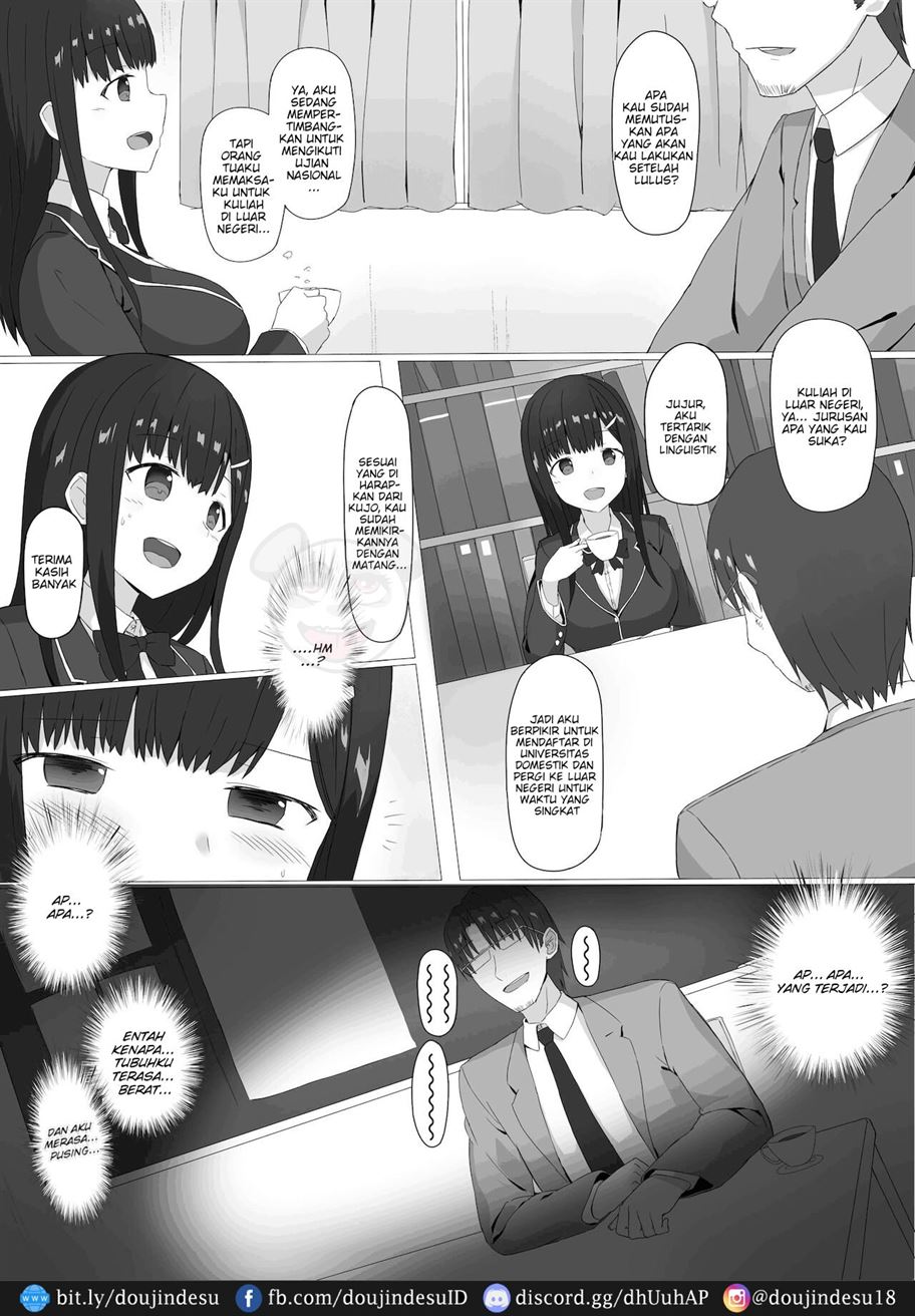 Kikenbi Suikan Chapter 1