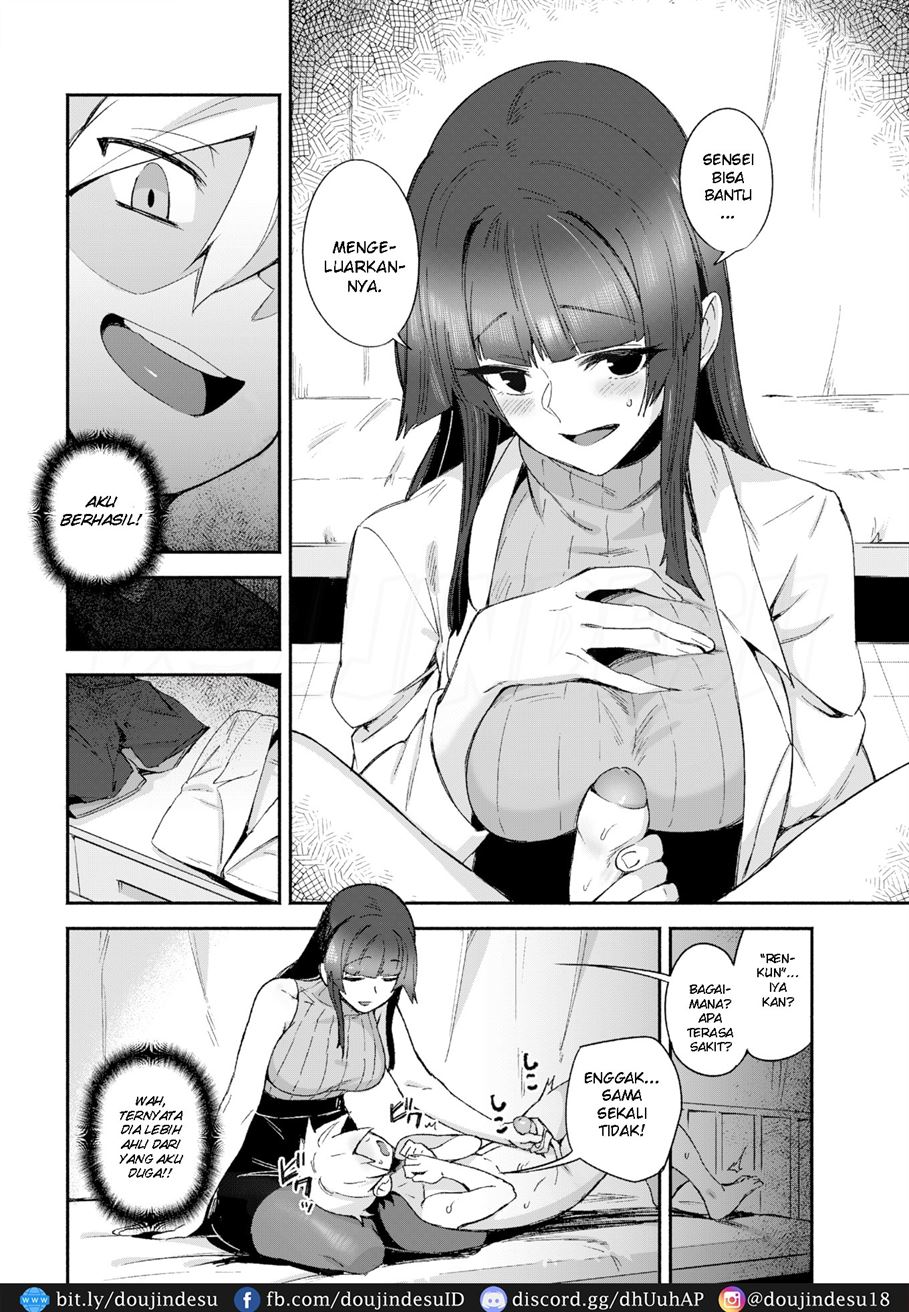 Kimi ni Chuu Chapter 1
