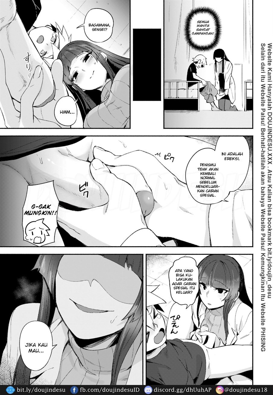Kimi ni Chuu Chapter 1