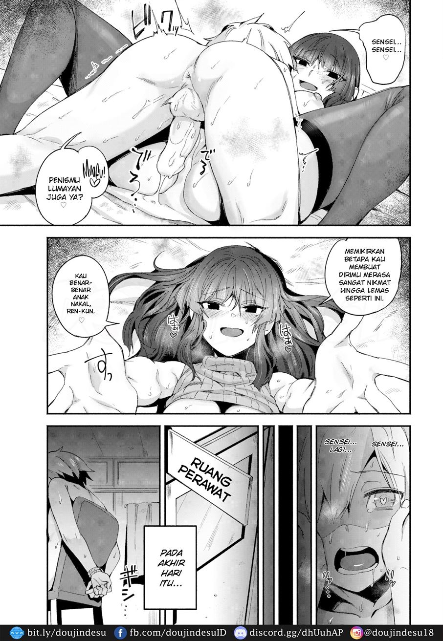 Kimi ni Chuu Chapter 1