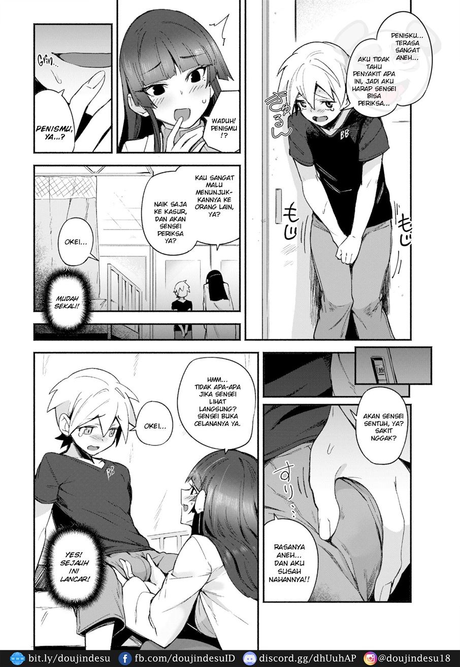 Kimi ni Chuu Chapter 1
