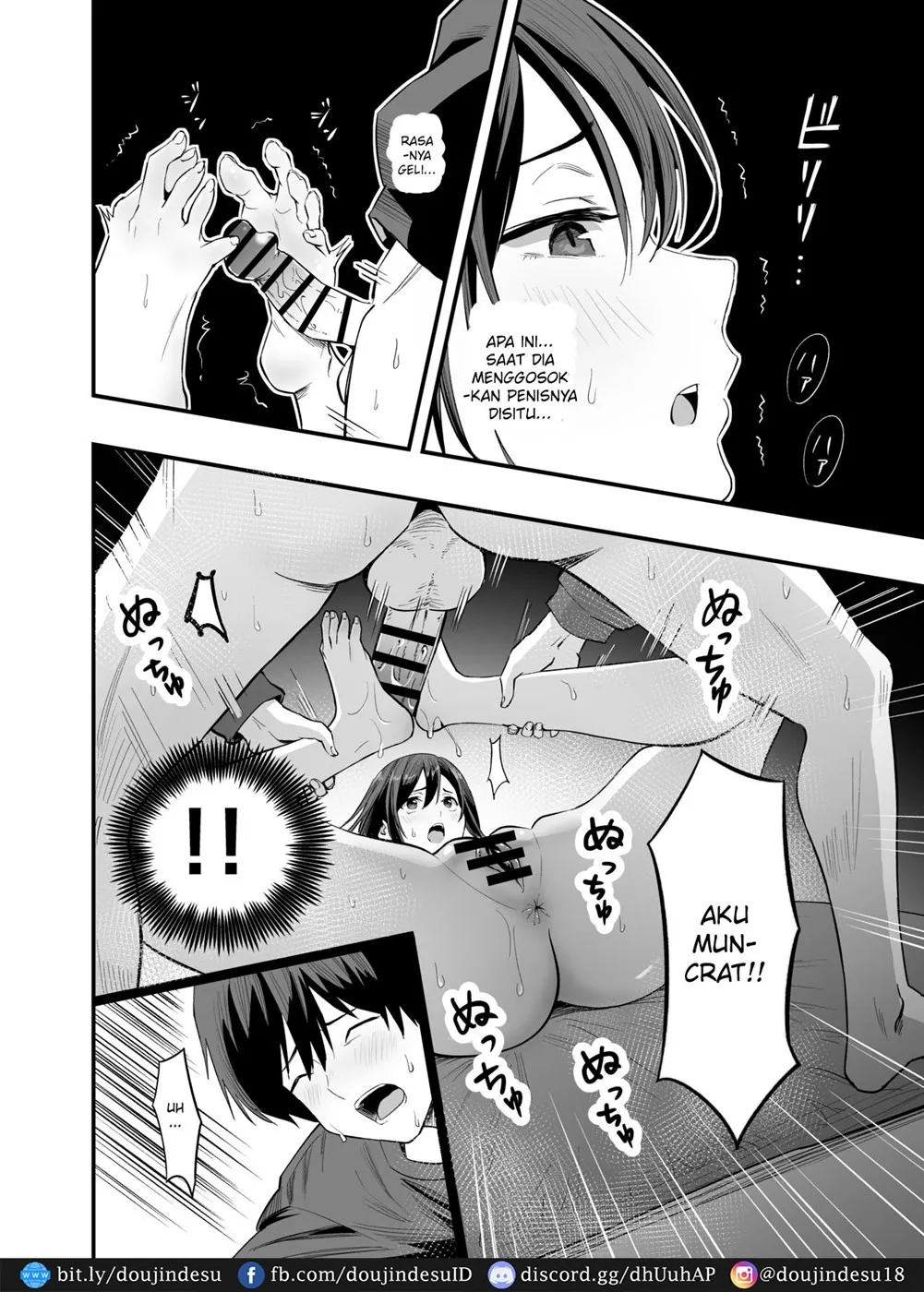 Kimi no Ashi wa, Boku no Kokoro o Mote Asobu Chapter 1