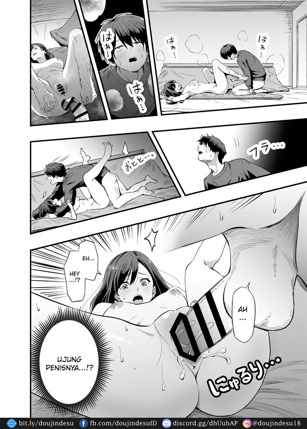 Kimi no Ashi wa, Boku no Kokoro o Mote Asobu Chapter 1